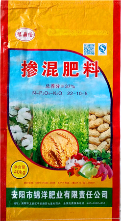 摻混肥料