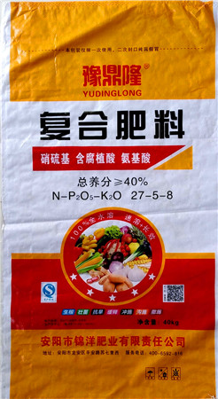 復合肥料