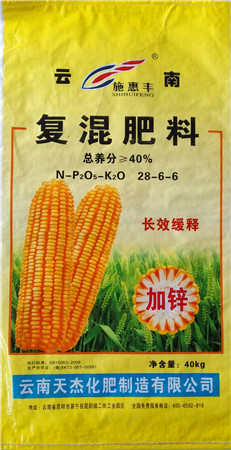 復混肥料