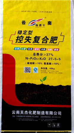 控失復合肥