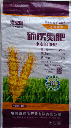 硫鎂氮肥