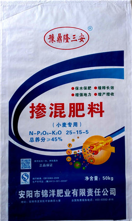 摻混肥料