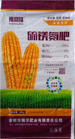 硫鎂氮肥
