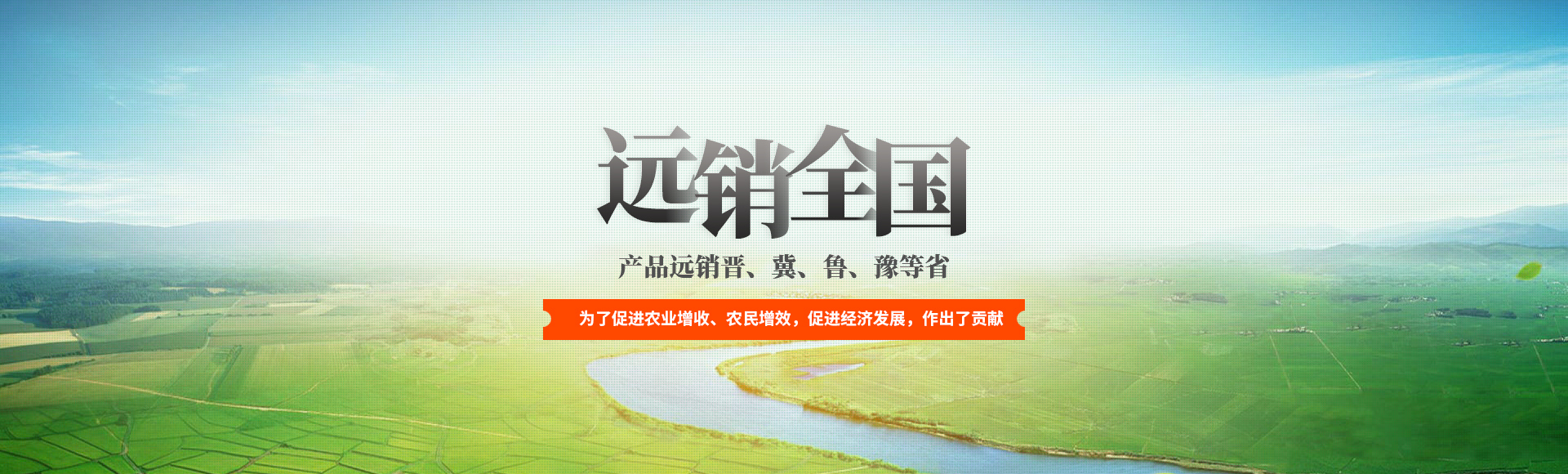 安陽市錦洋肥業有限責任公司